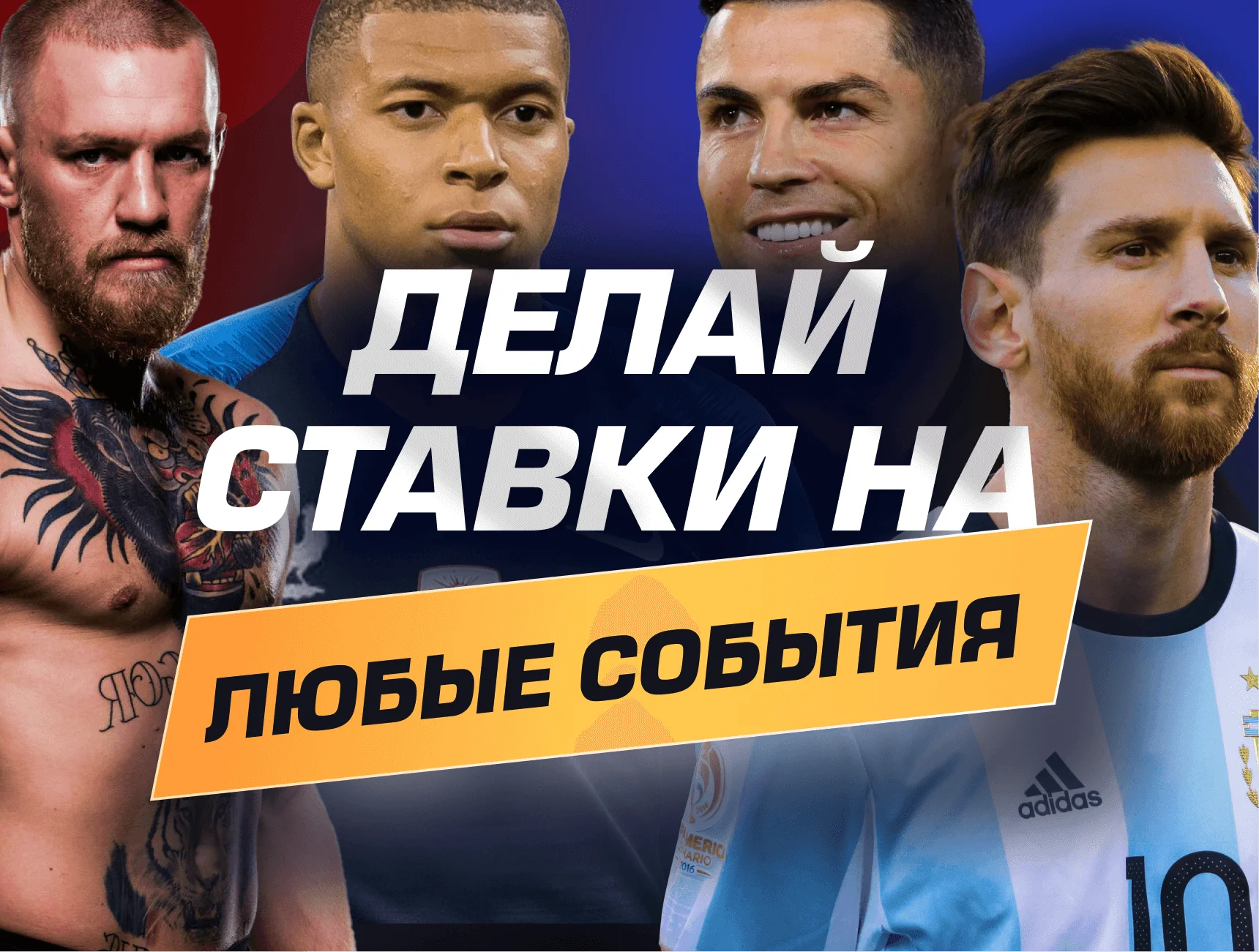 Как скачать и установить приложение GetX на Android (APK) и iOS